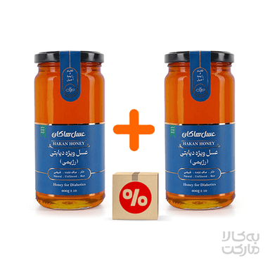 پک 2 عددی عسل طبیعی دیابتی/رژیمی 600 گرمی هاکان