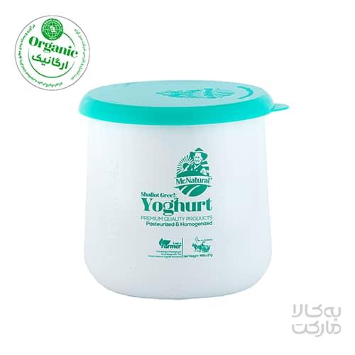 ماست موسیر 900 گرم آقای طبیعی (ویژه تهران)