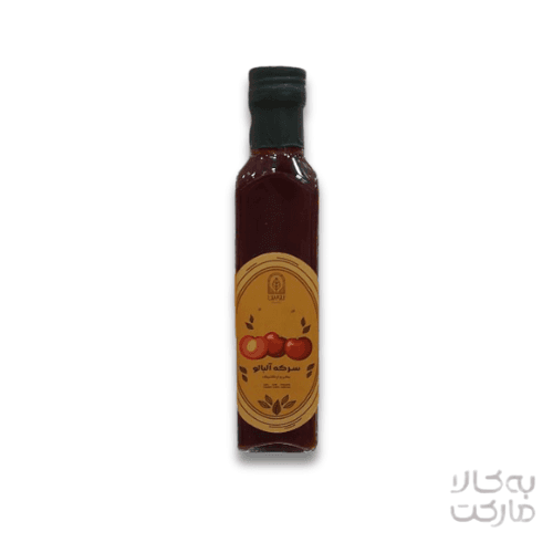 سرکه آلبالو ارگانیک زوبین 250 سی سی