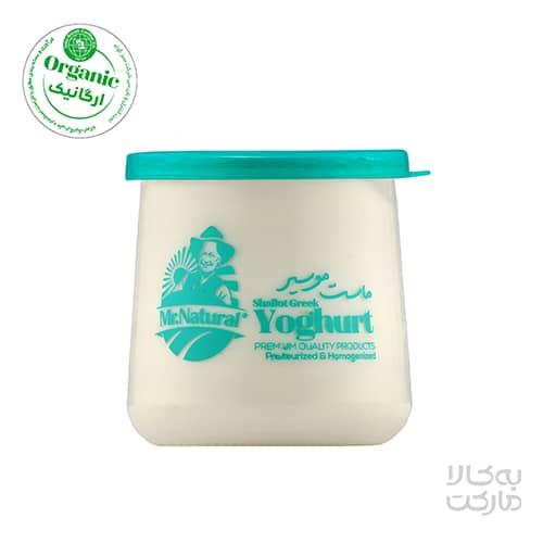 ماست موسیر 200 گرم آقای طبیعی (ویژه تهران)