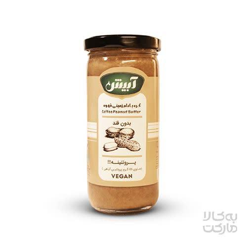 کره بادام زمینی پروتئینه قهوه بدون قند آبیش