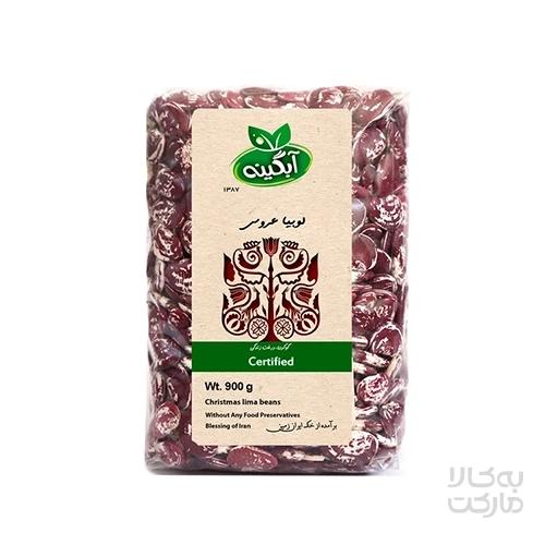 لوبیا عروس ارگانیک 900 گرم آبگینه