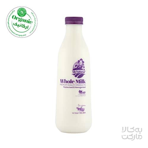 شیر کامل 945 میلی لیتر ارگانیک آقای طبیعی (ویژه تهران)