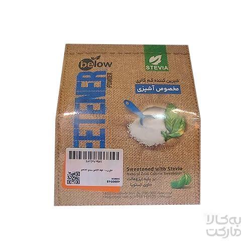 شیرین کننده آشپزی بیلو_300گرم