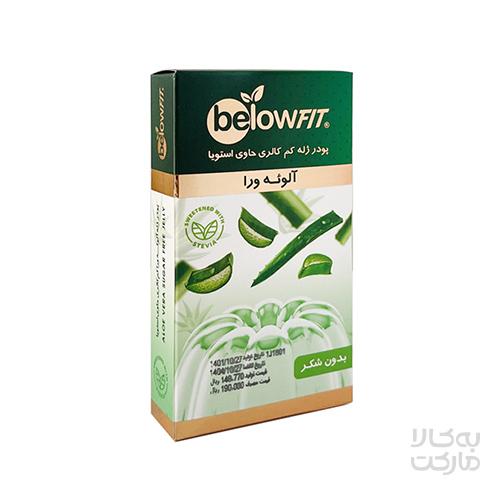 پودر ژله آلوئه ورا بدون شکر بیلو_25گرم