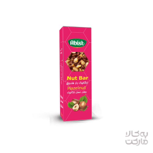 ارگانیک بار پسته فندوق آبیش