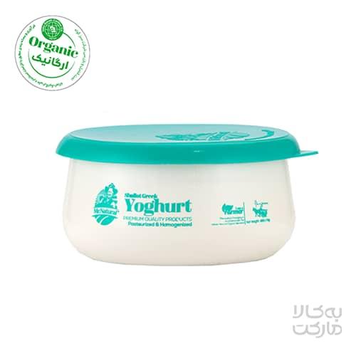 ماست موسیر 450 گرم آقای طبیعی (ویژه تهران)