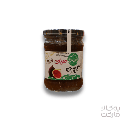 مربا عسلی انجیر ارگانیک 300 گرم گل سی