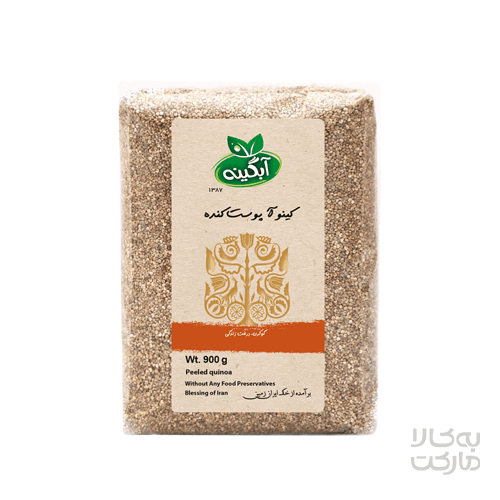 کینوا سفيد آبگینه (900 گرم)