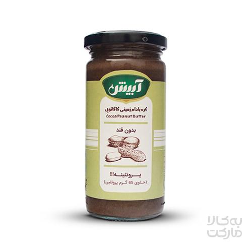 کره بادام زمینی پروتئینه کاکائویی بدون قند آبیش
