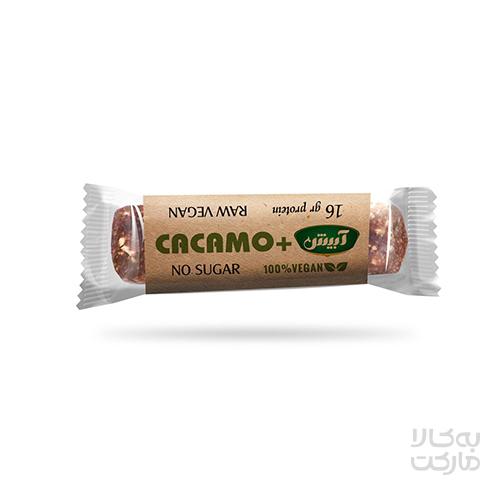 کاکامو پلاس آبیش