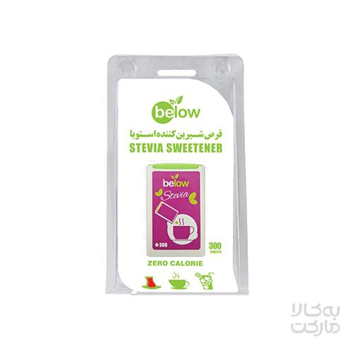 قرص شیرین کننده بیلو _300عددی