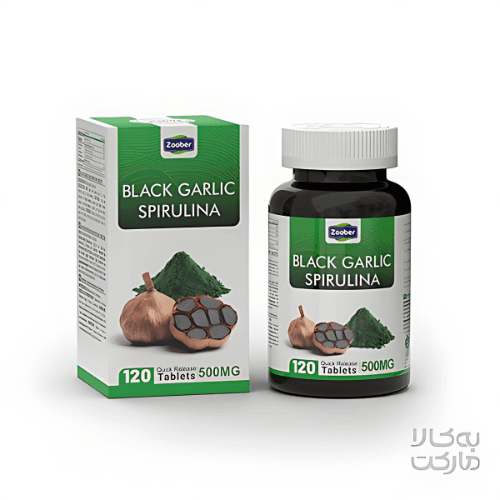 قرص سير سياه و عصاره اسپيرولينا 120عددی زوبر