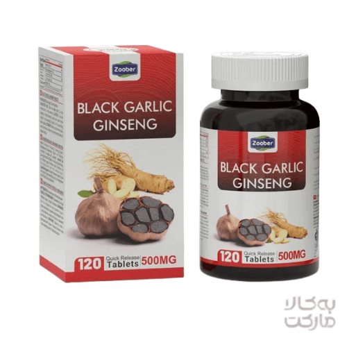 قرص سير سياه و عصاره جنسينگ 120عددی زوبر