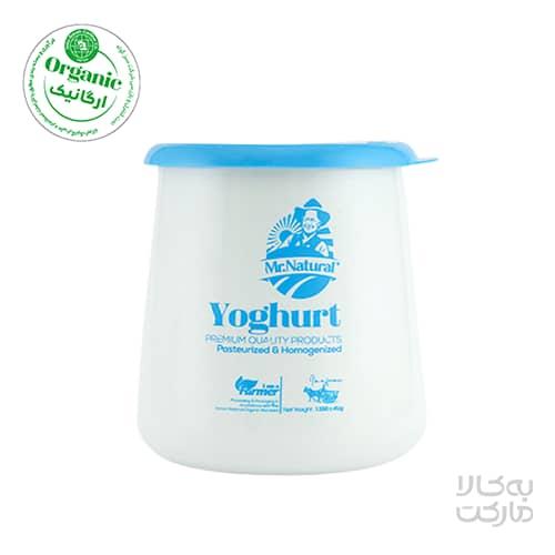 ماست کامل 1350 گرم آقای طبیعی (ویژه تهران)